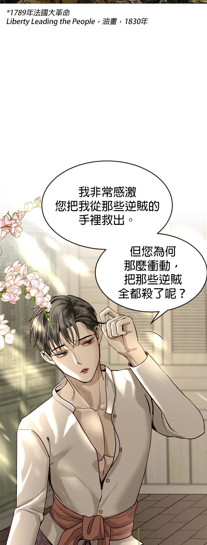 第4话68