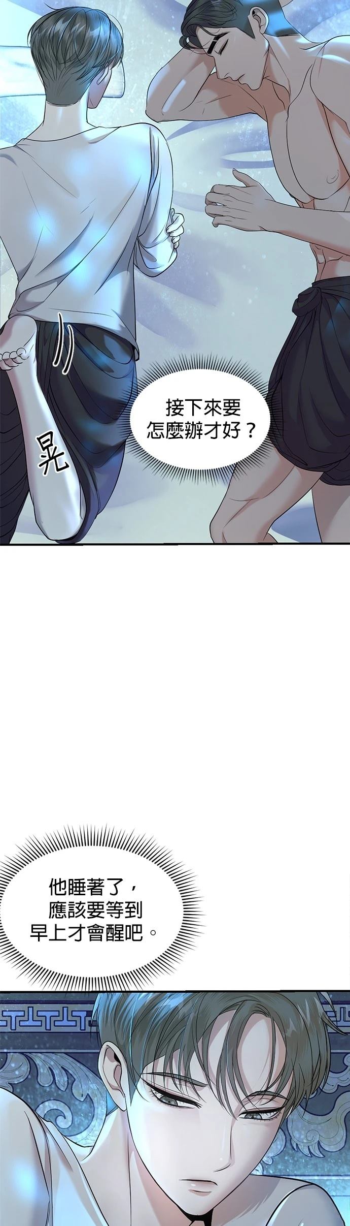 第29话31