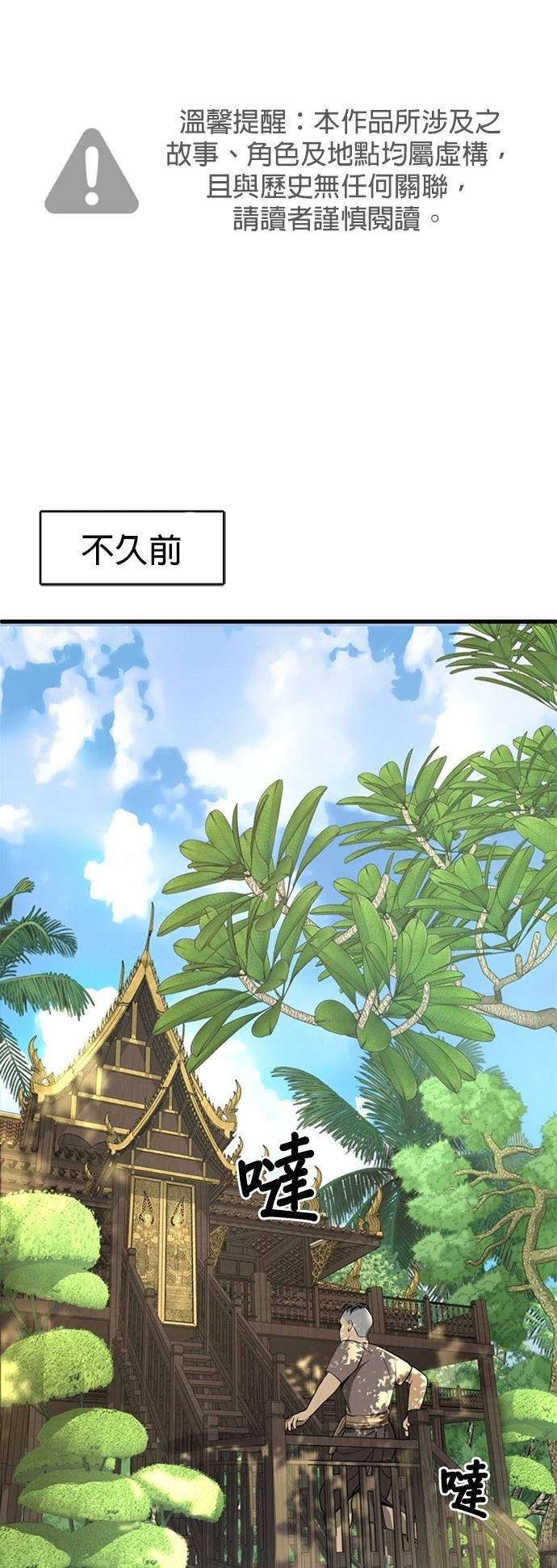 第6话1
