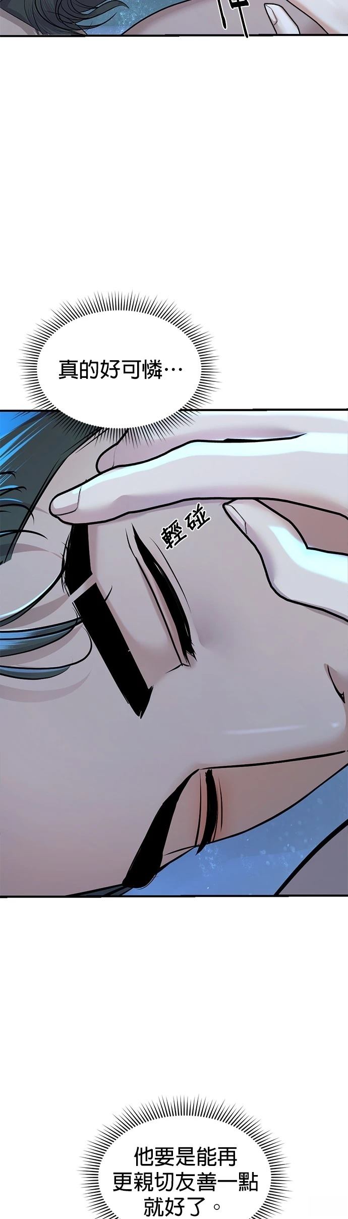 第29话35
