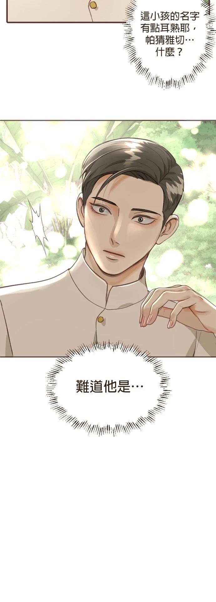 第2话45
