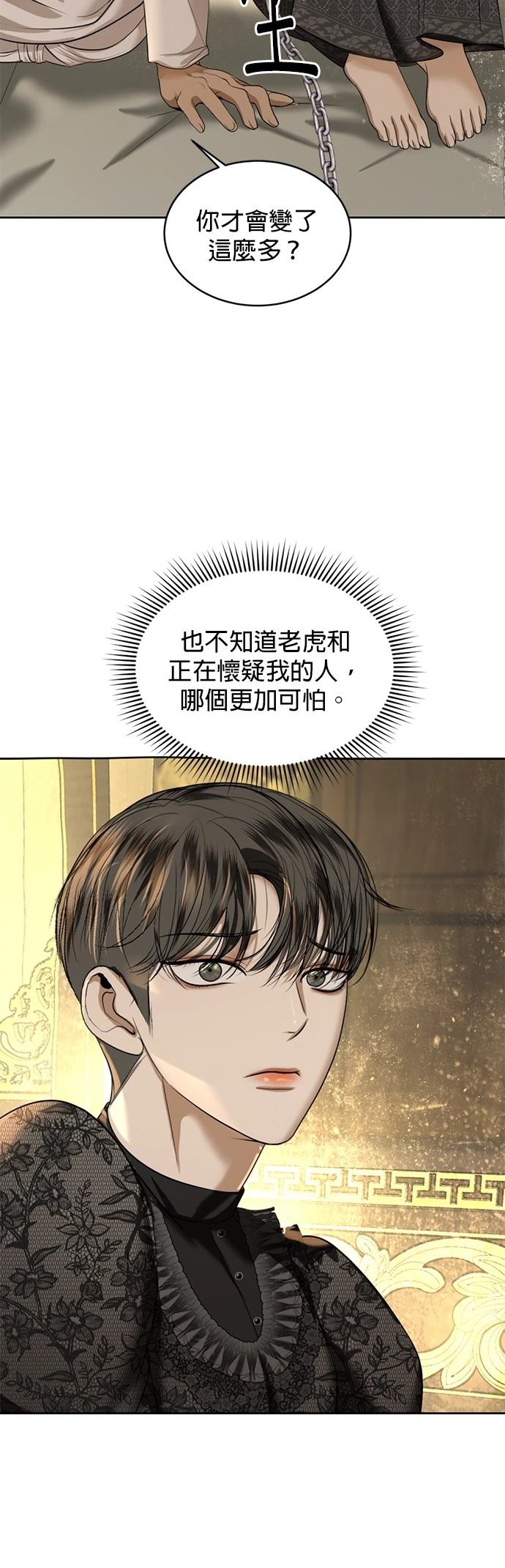 第22话49