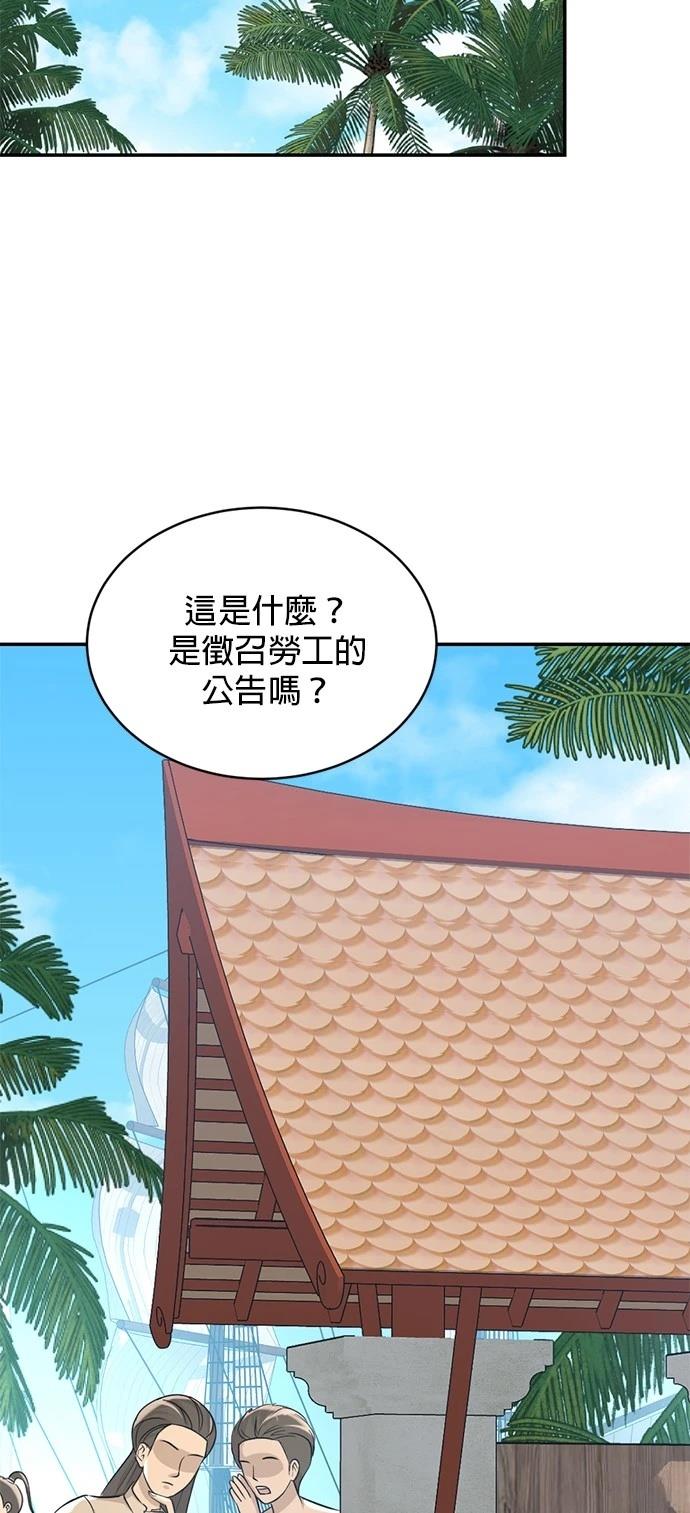 第23话23