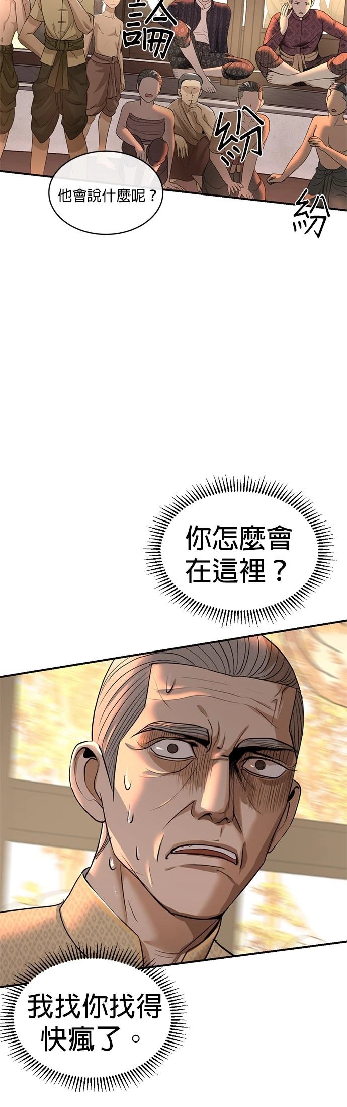 第18话67