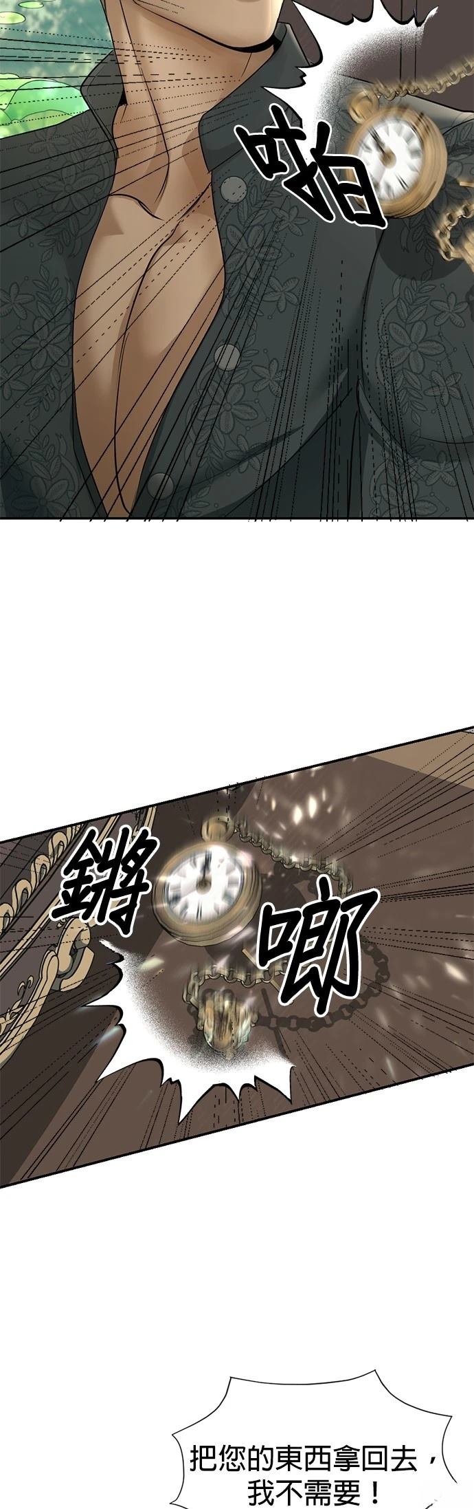 第17话79