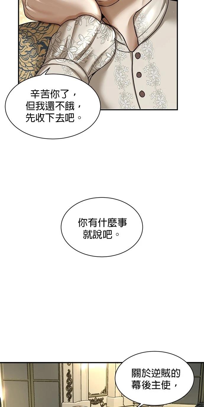 第10话6