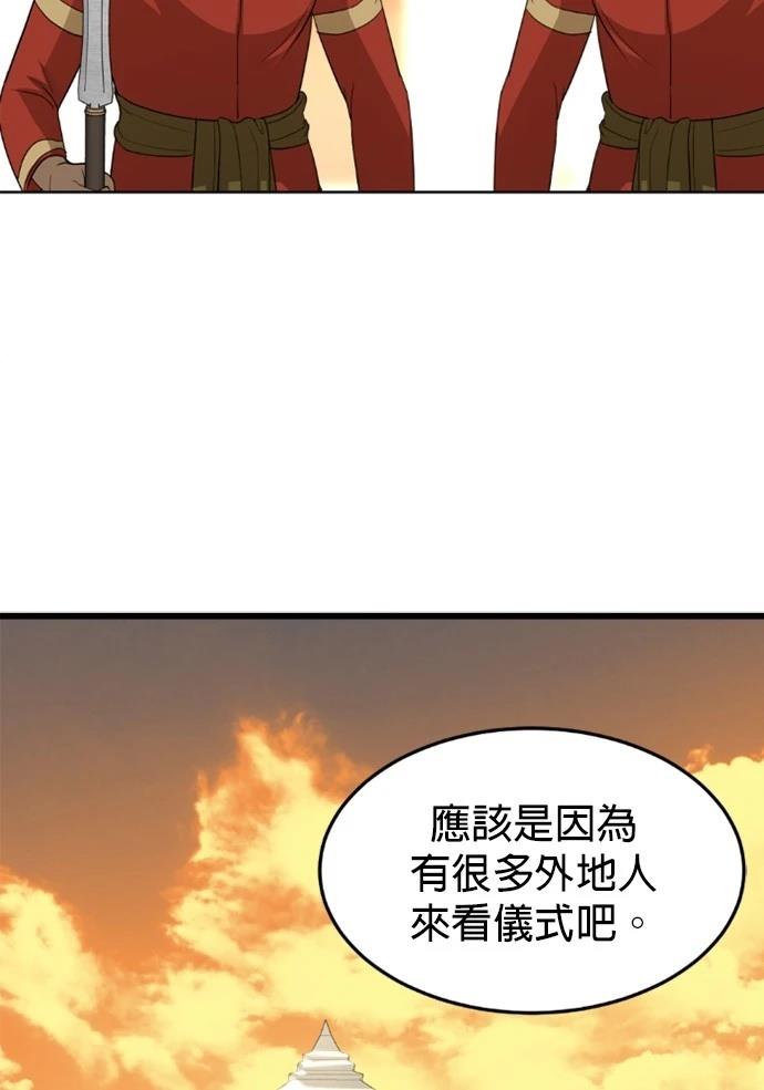 第14话36