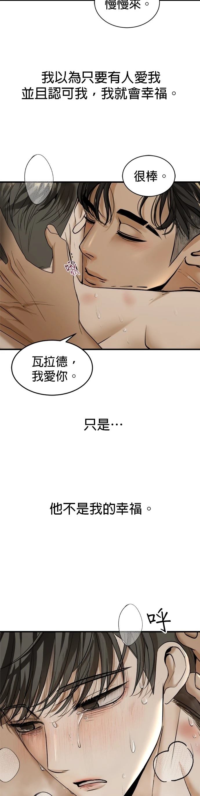 第17话98