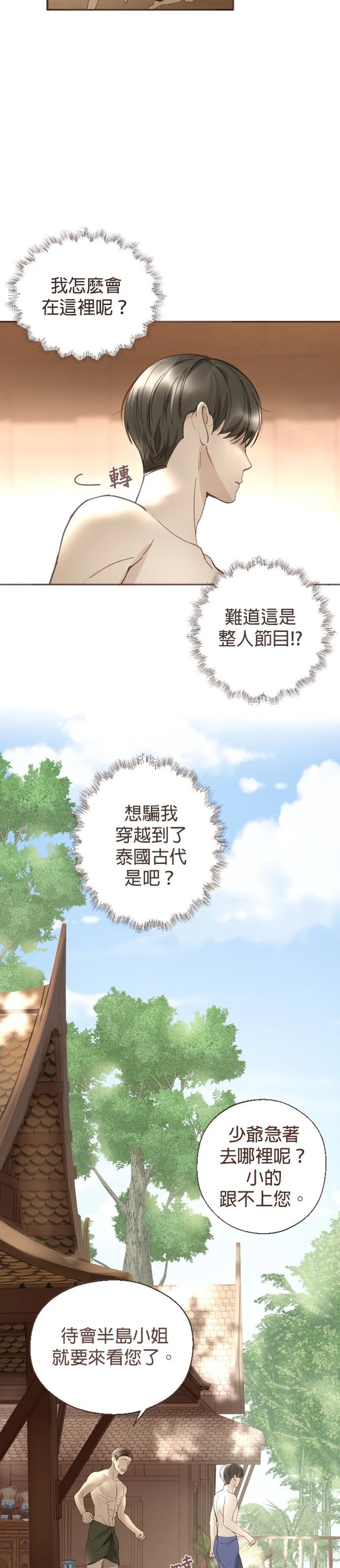 第1话18