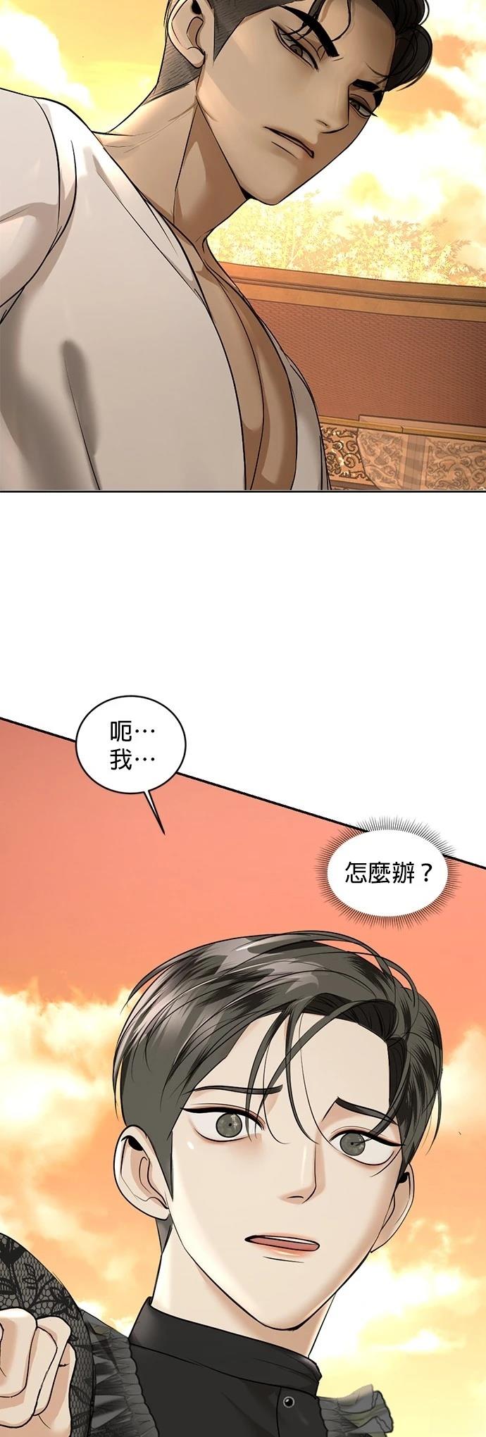 第22话33