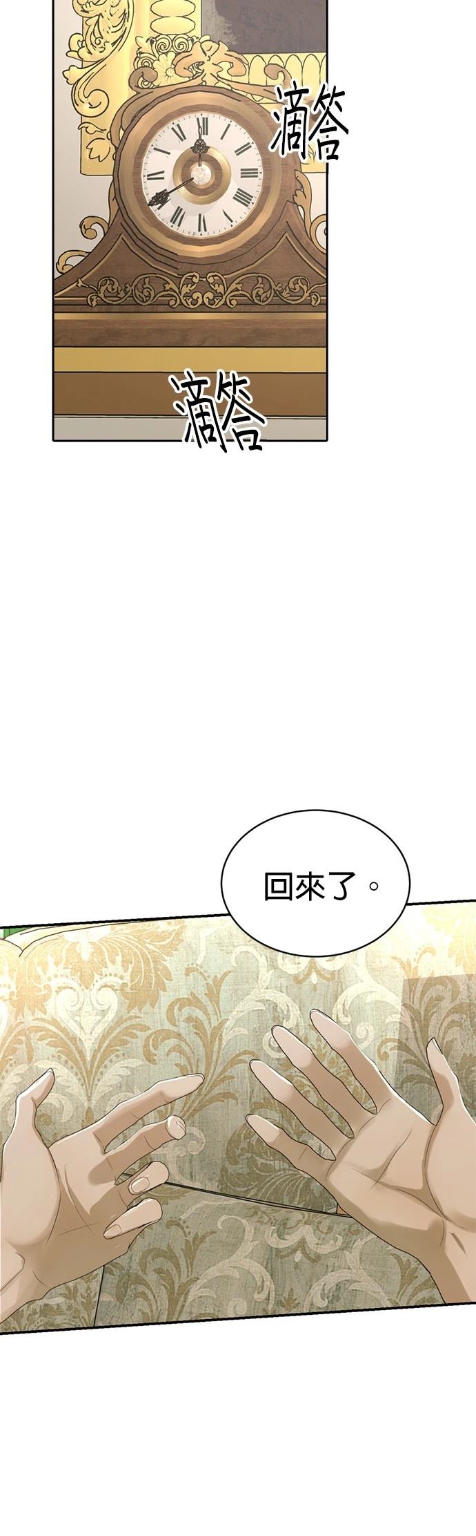 第18话4