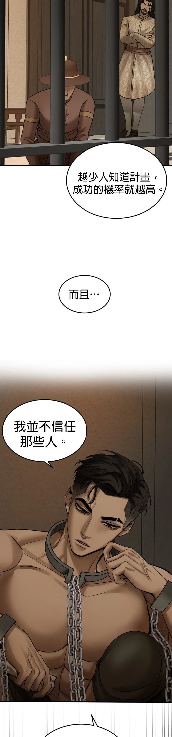 第14话6