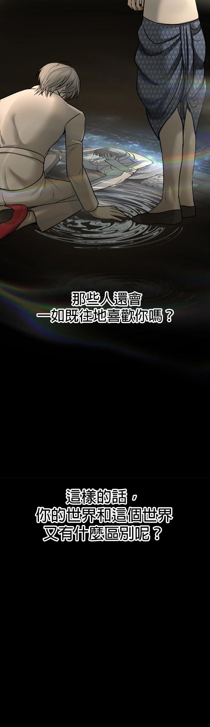 第15话18