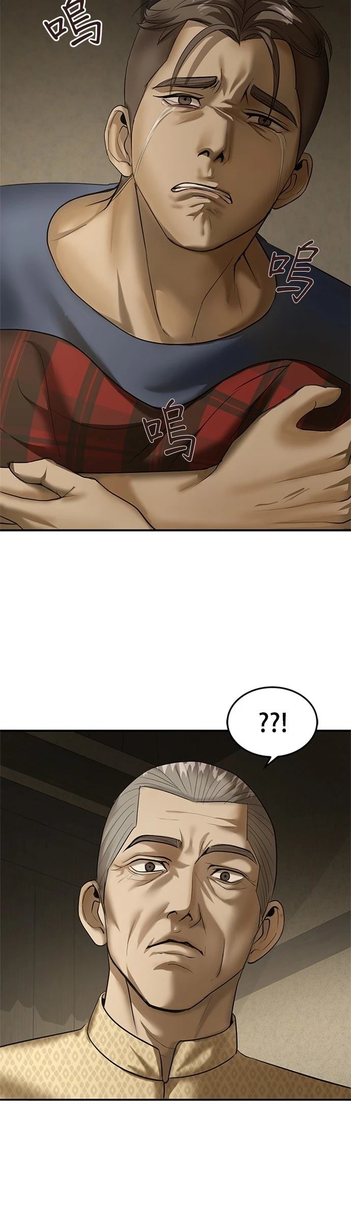 第13话33