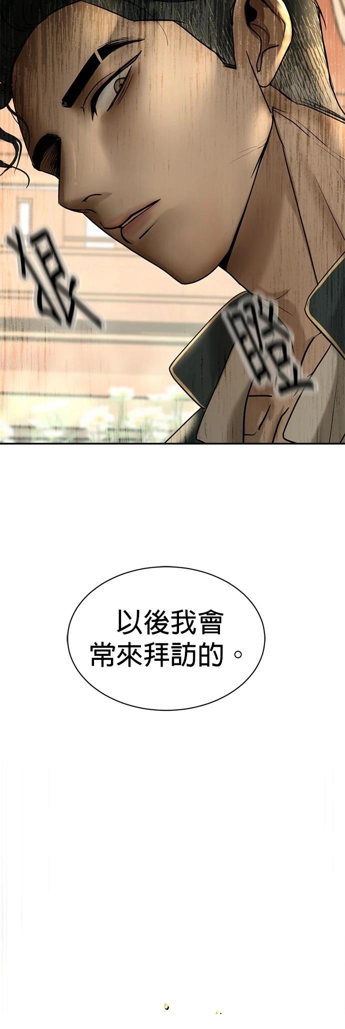 第17话54