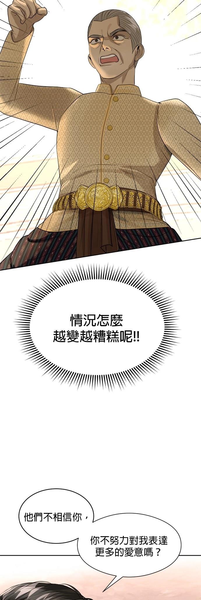 第19话57