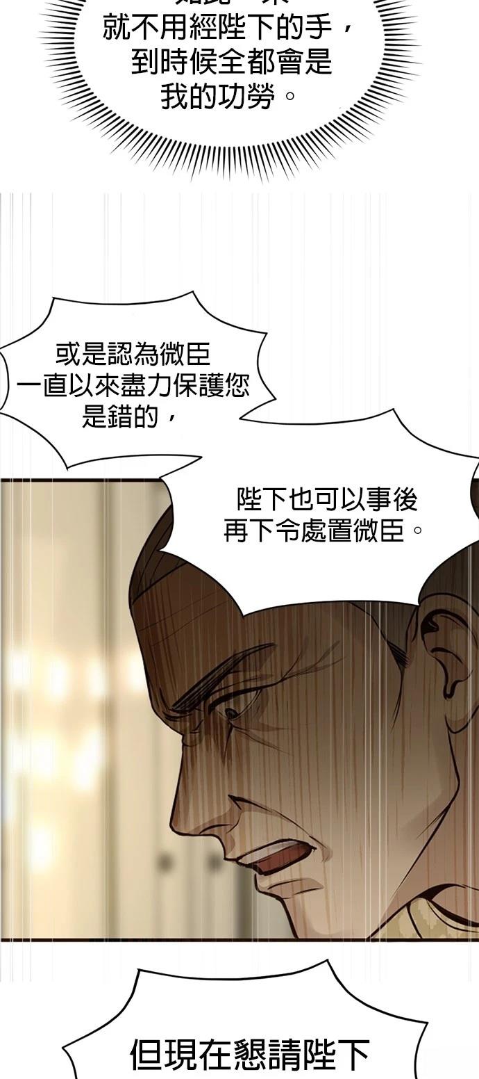 第10话13
