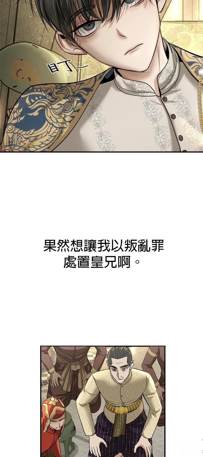第10话20