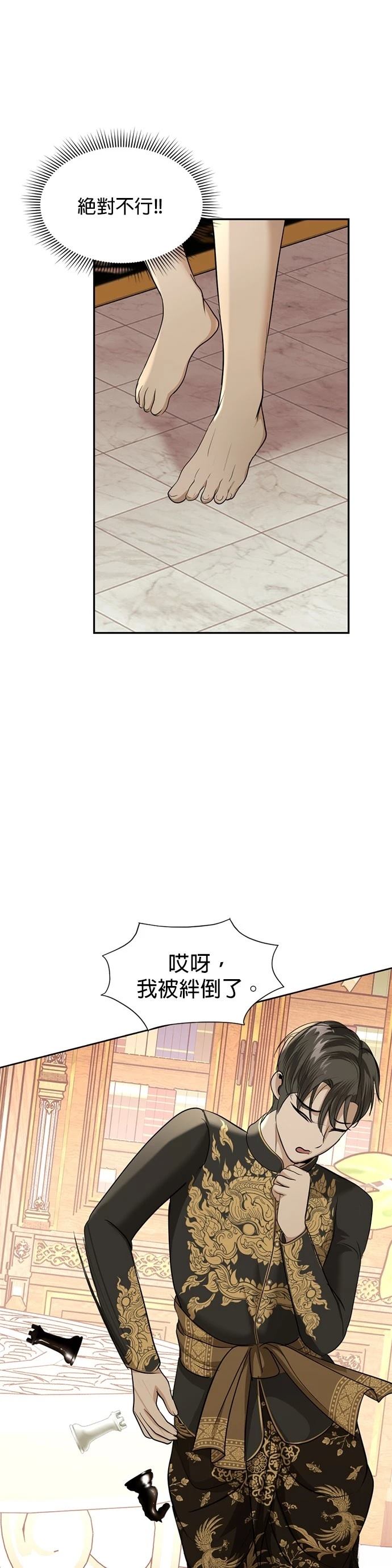 第26话27