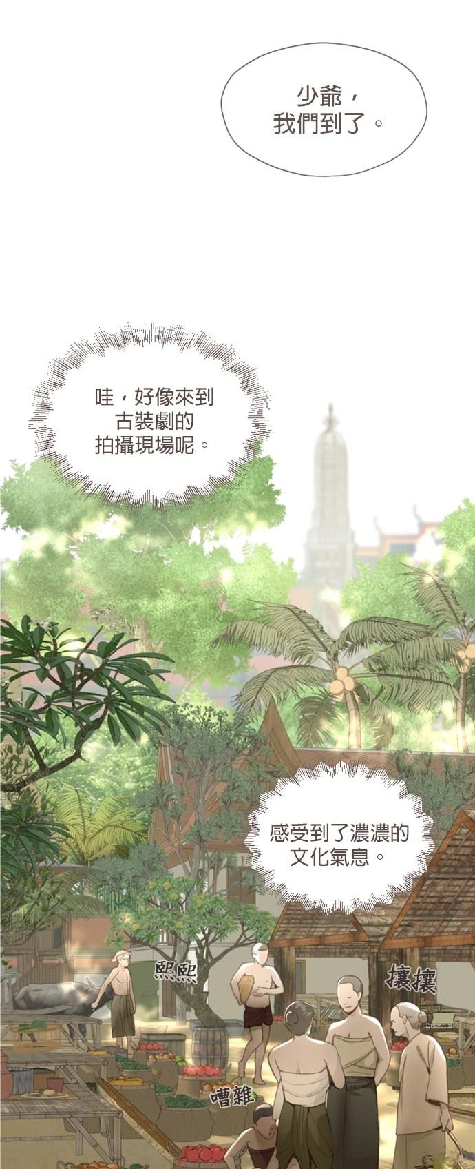 第2话16