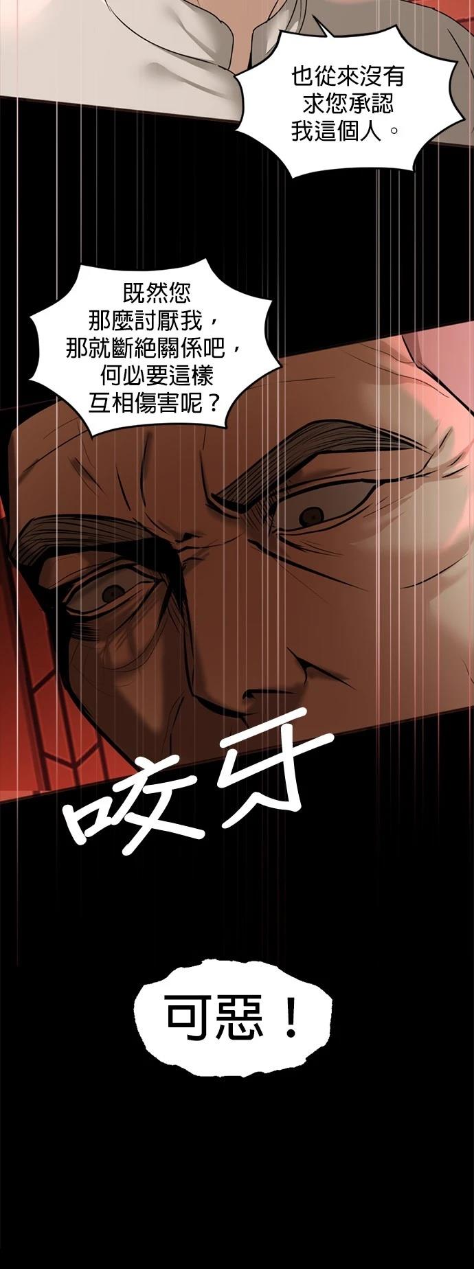 第9话25