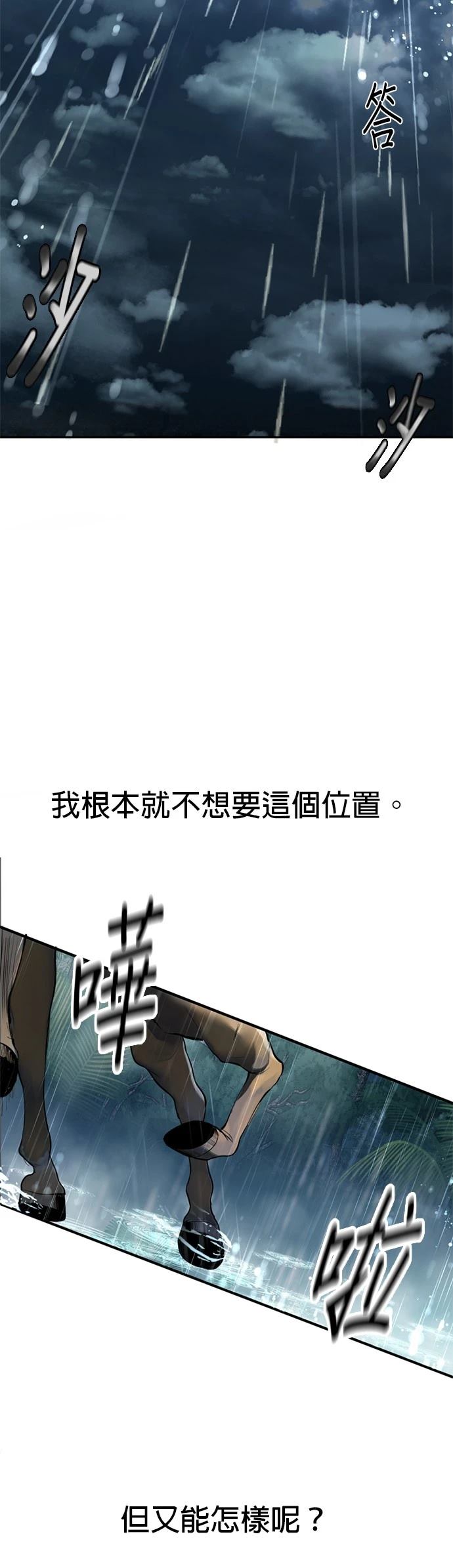 第9话6