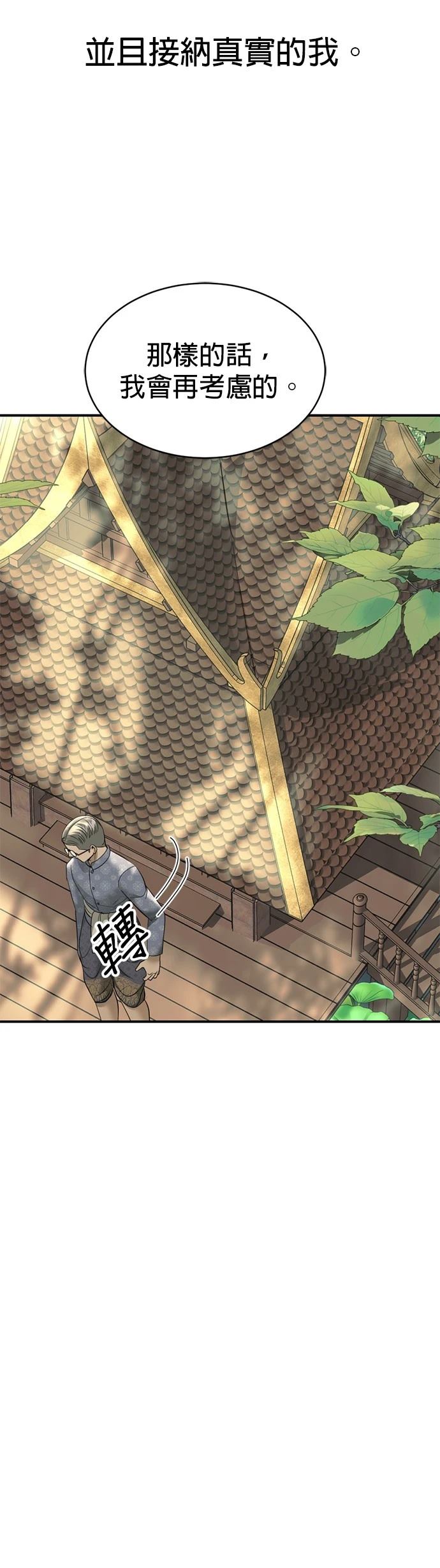 第16话33