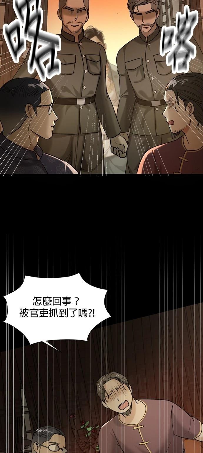 第11话42