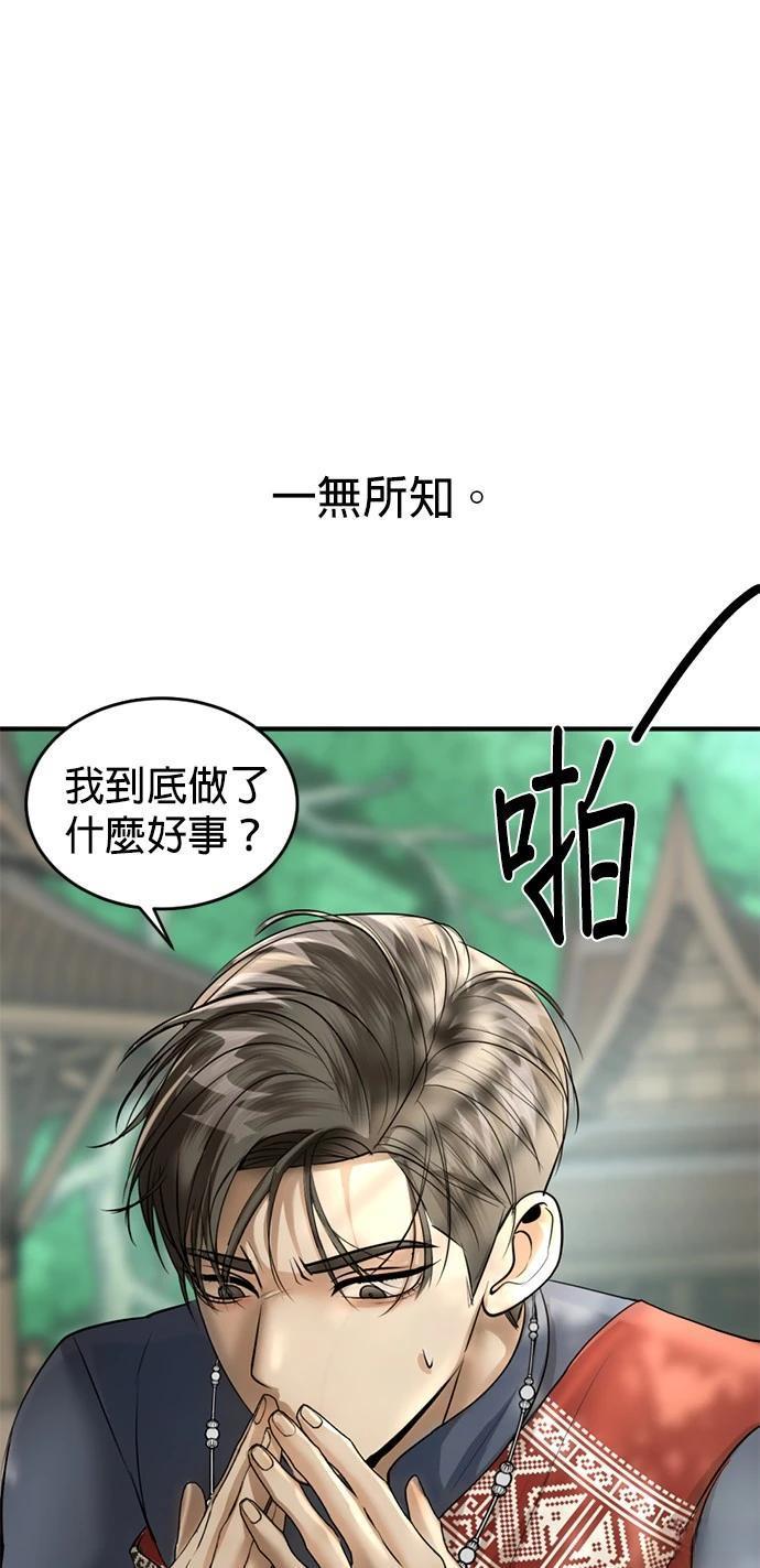第12话14