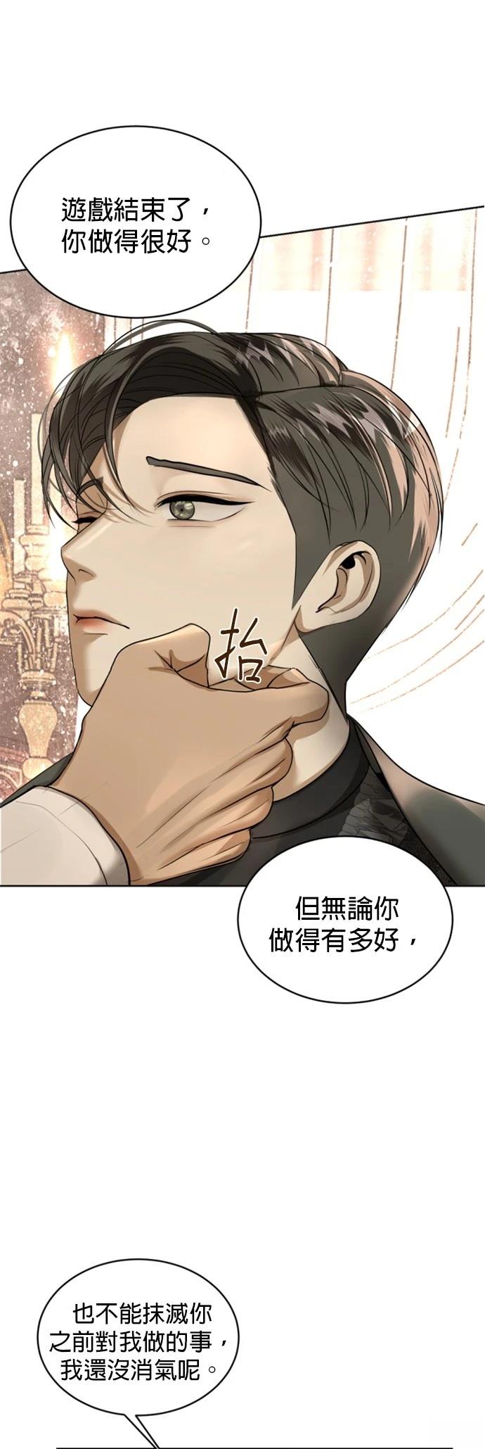 第21话25