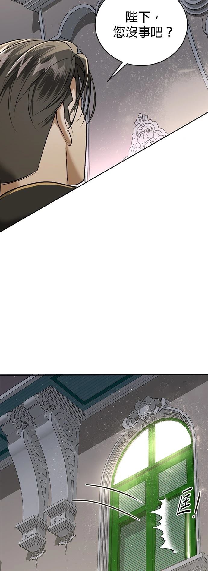 第26话65