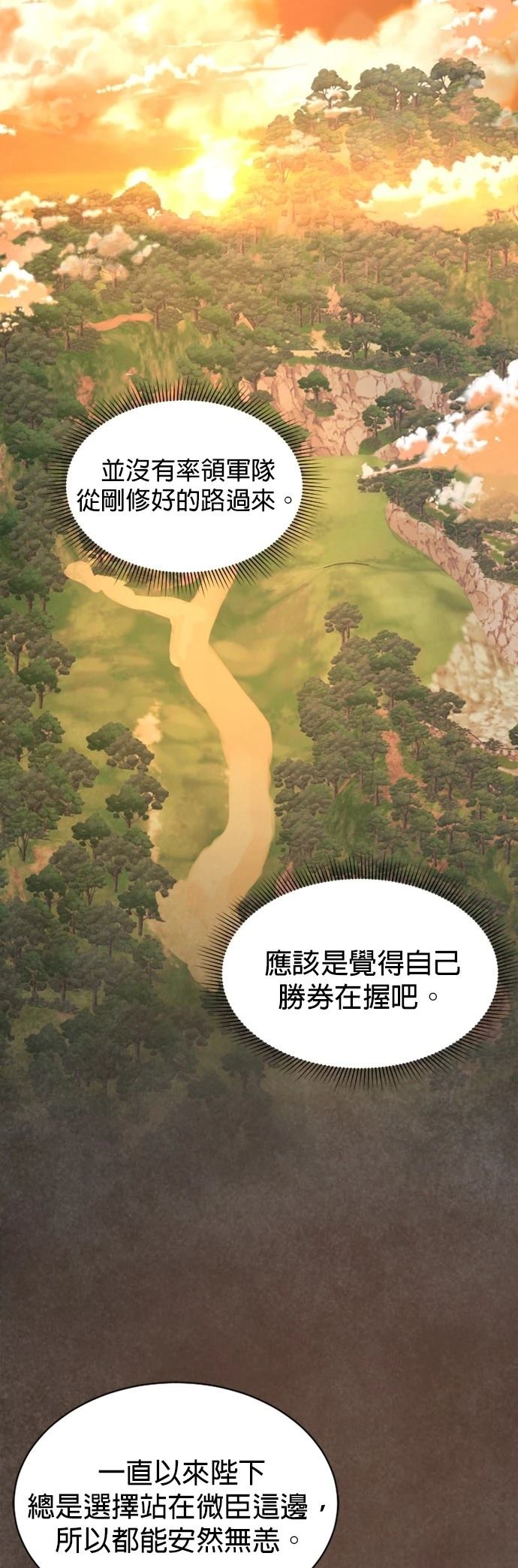 第31话16