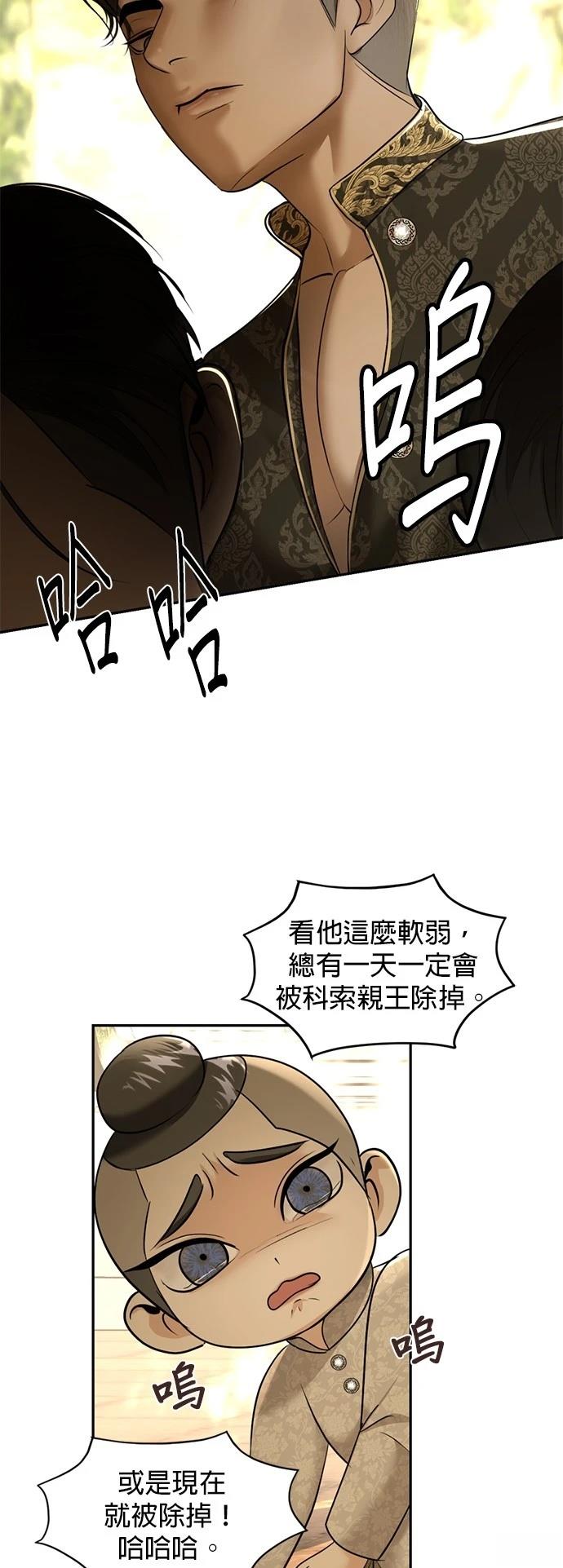 第27话24
