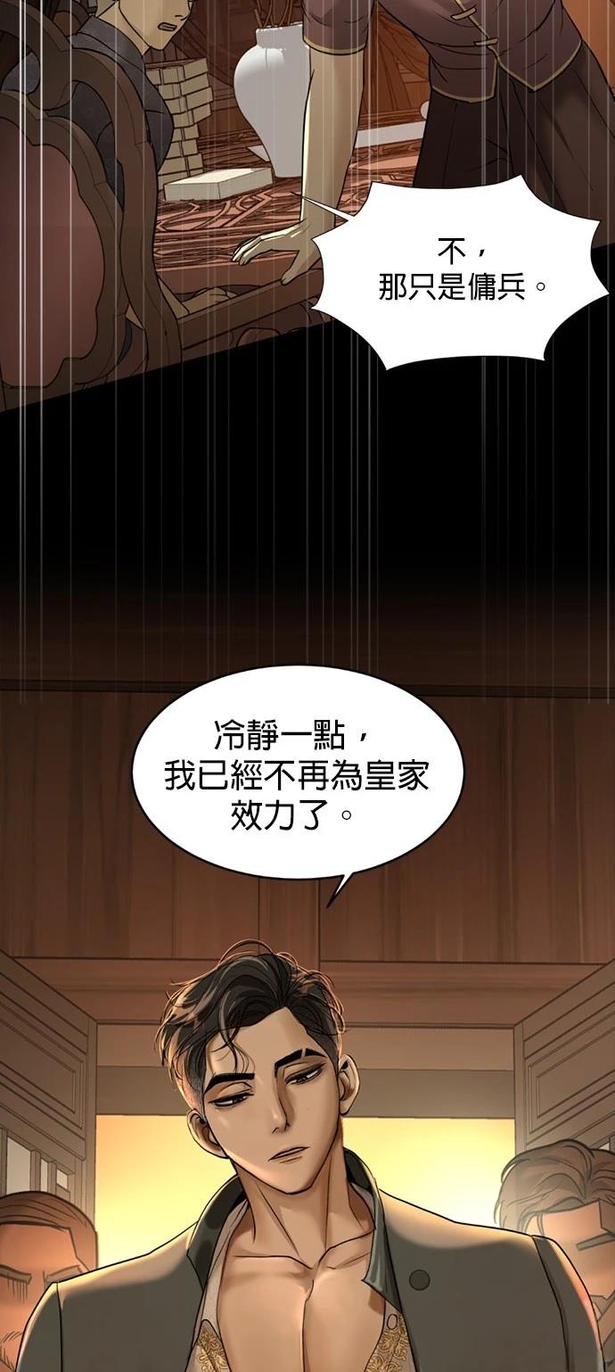 第11话43