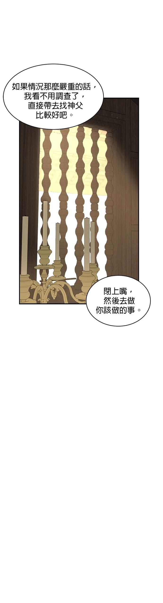 第23话35