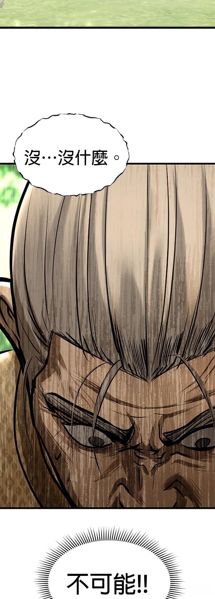 第13话90