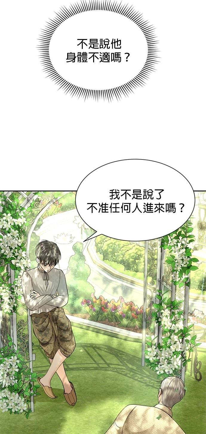 第13话64