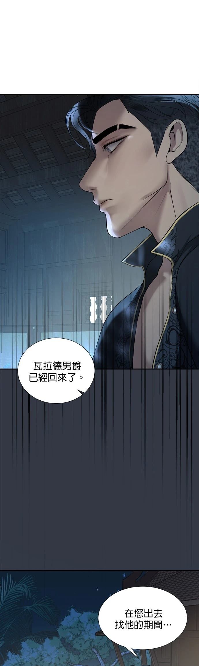 第28话58