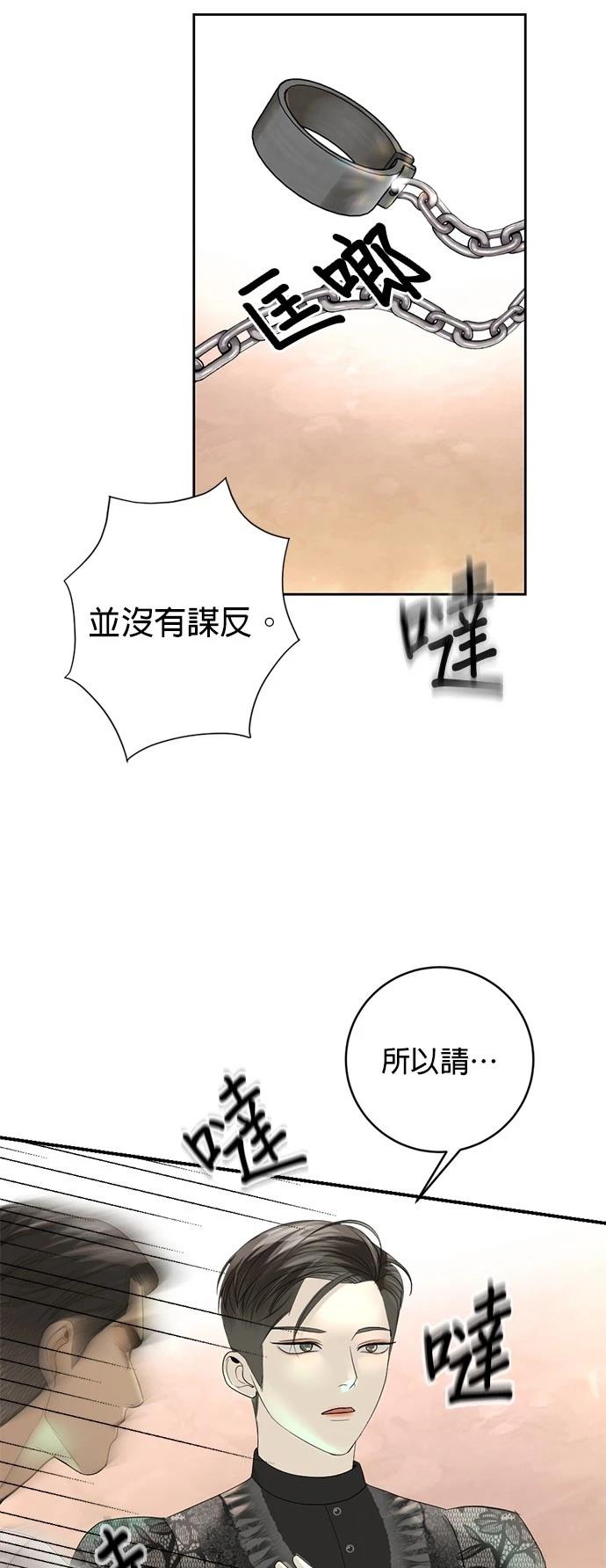第19话28