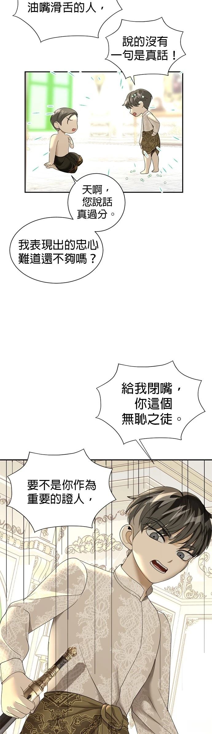 第18话23