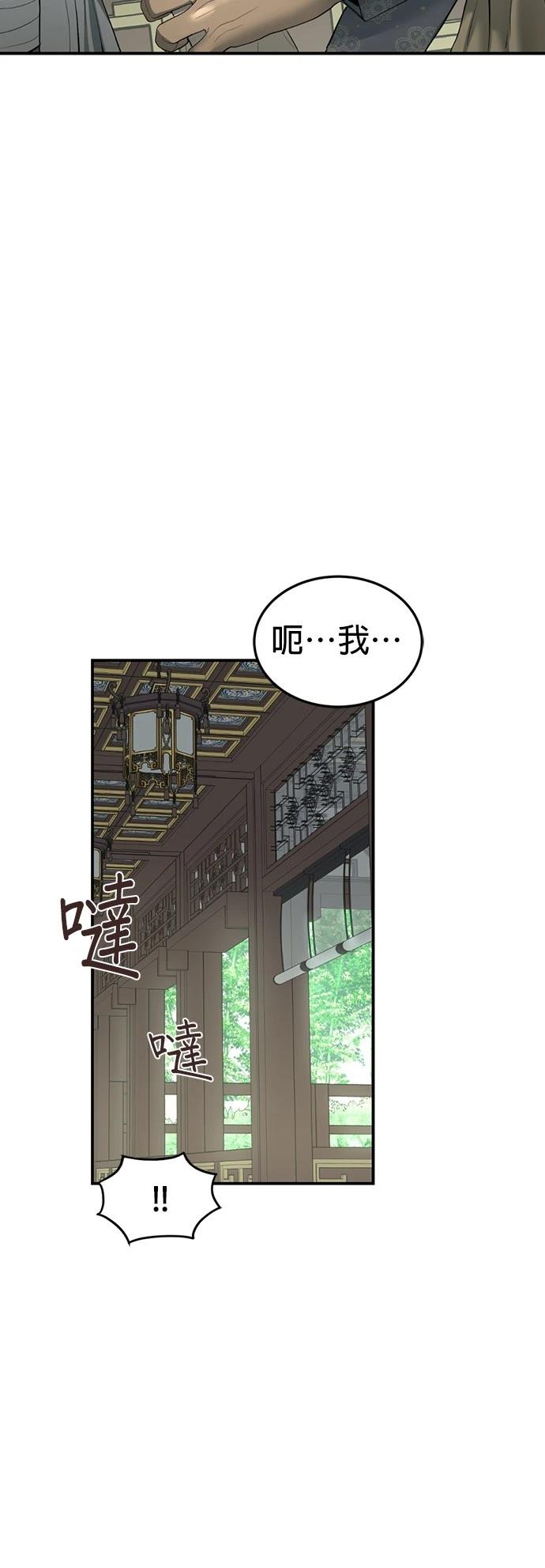 第16话16