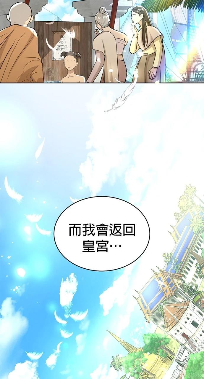 第22话7