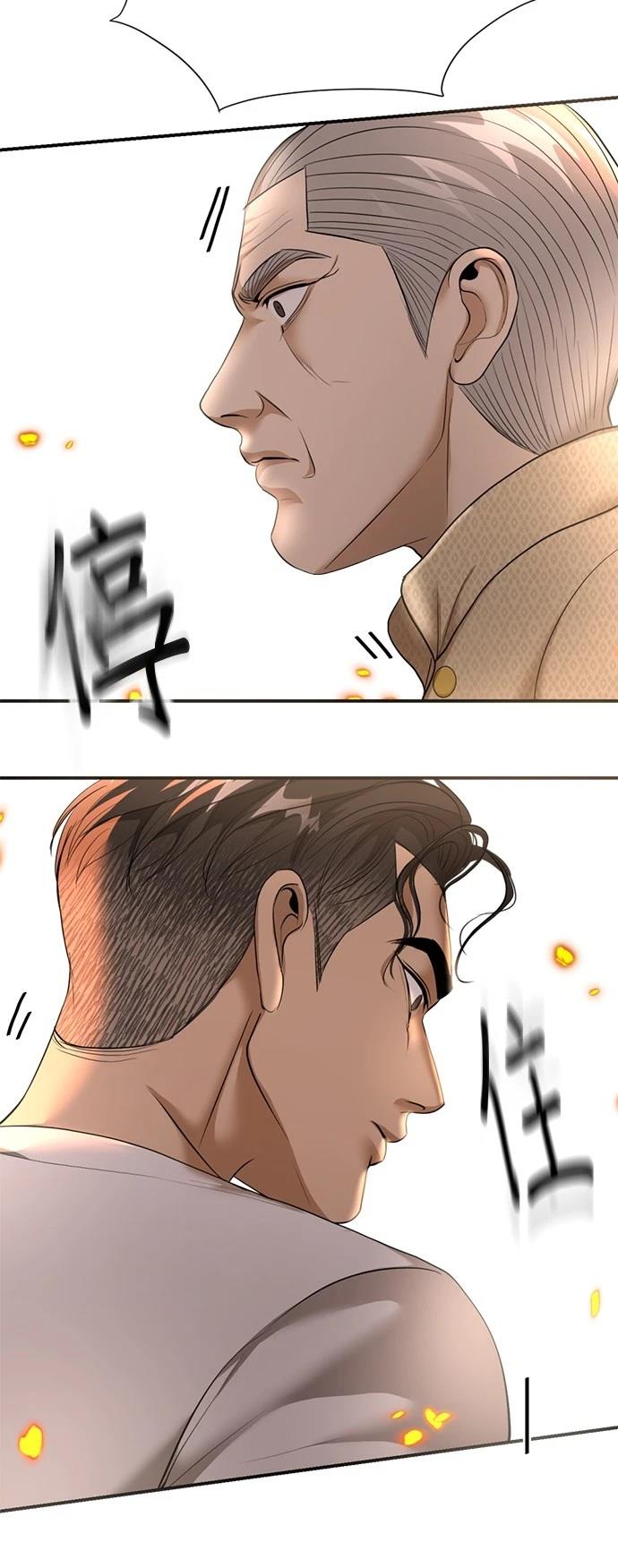第18话51