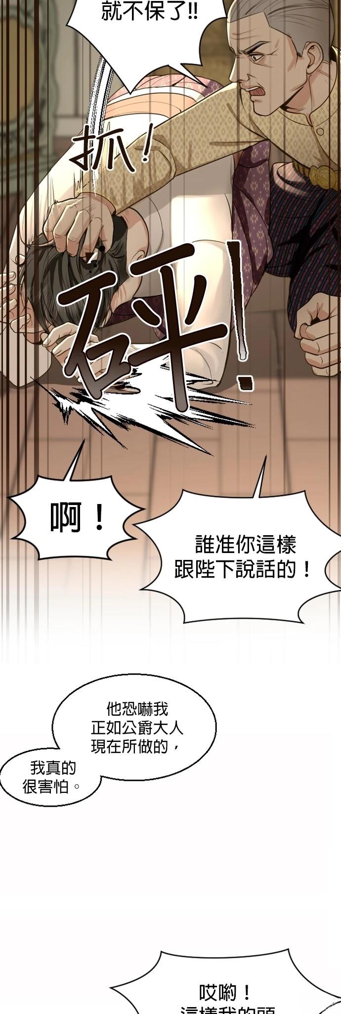 第4话29