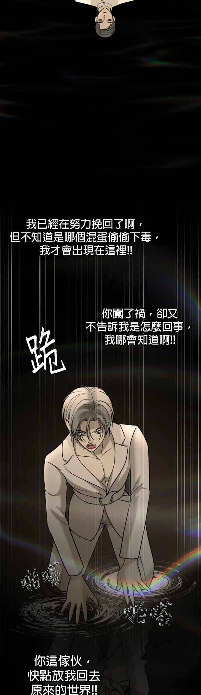 第15话11