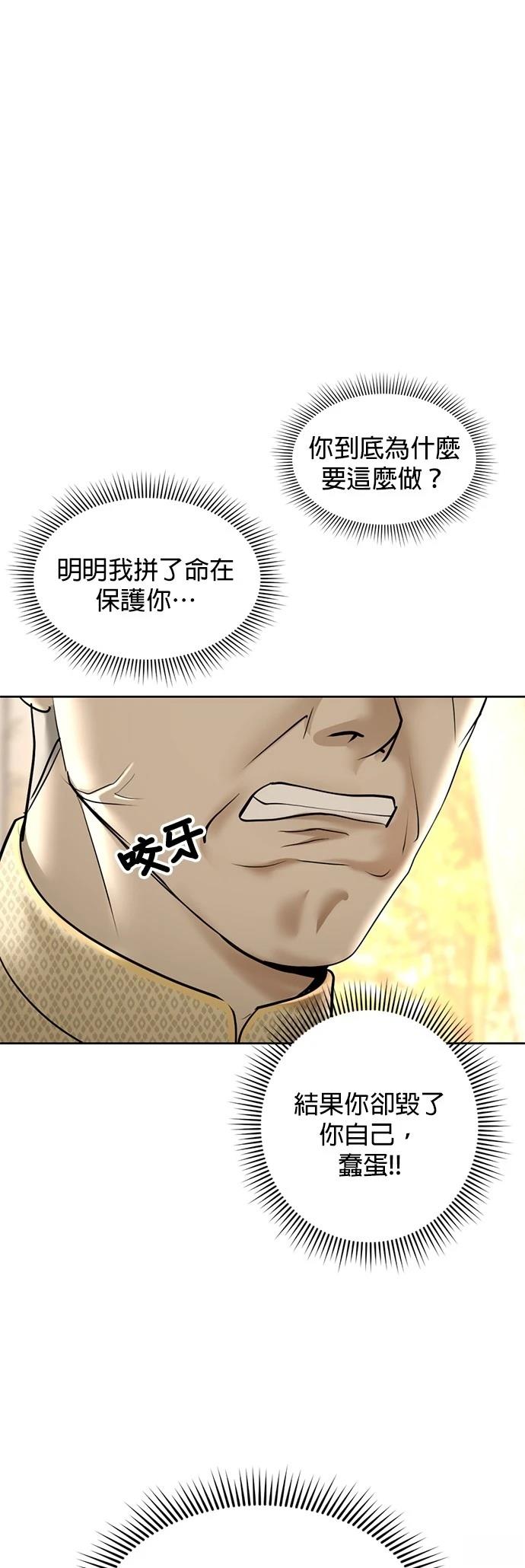 第19话51