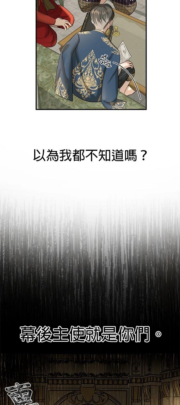 第10话21
