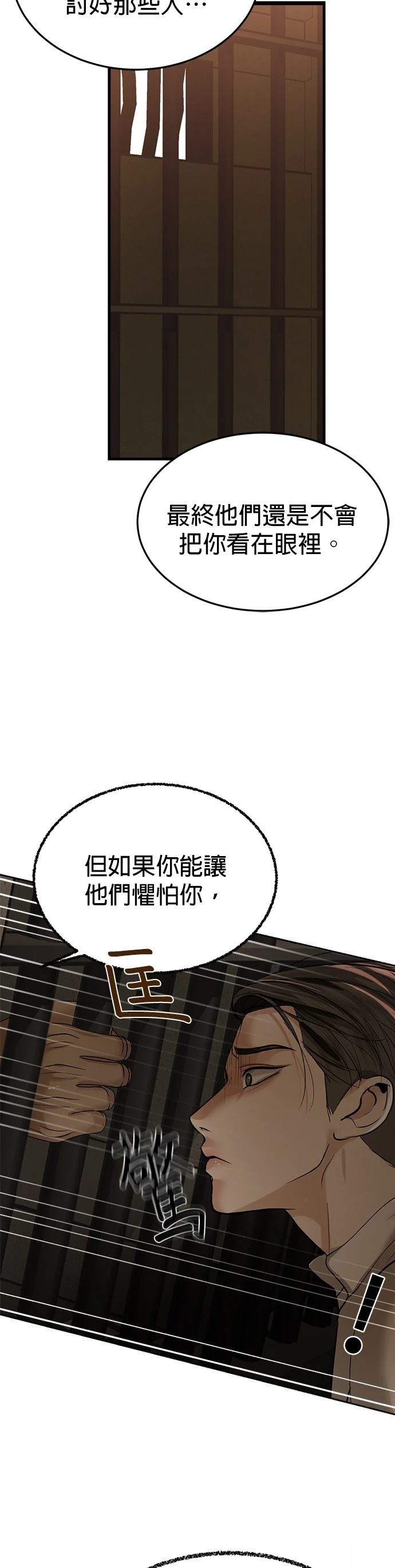 第16话63
