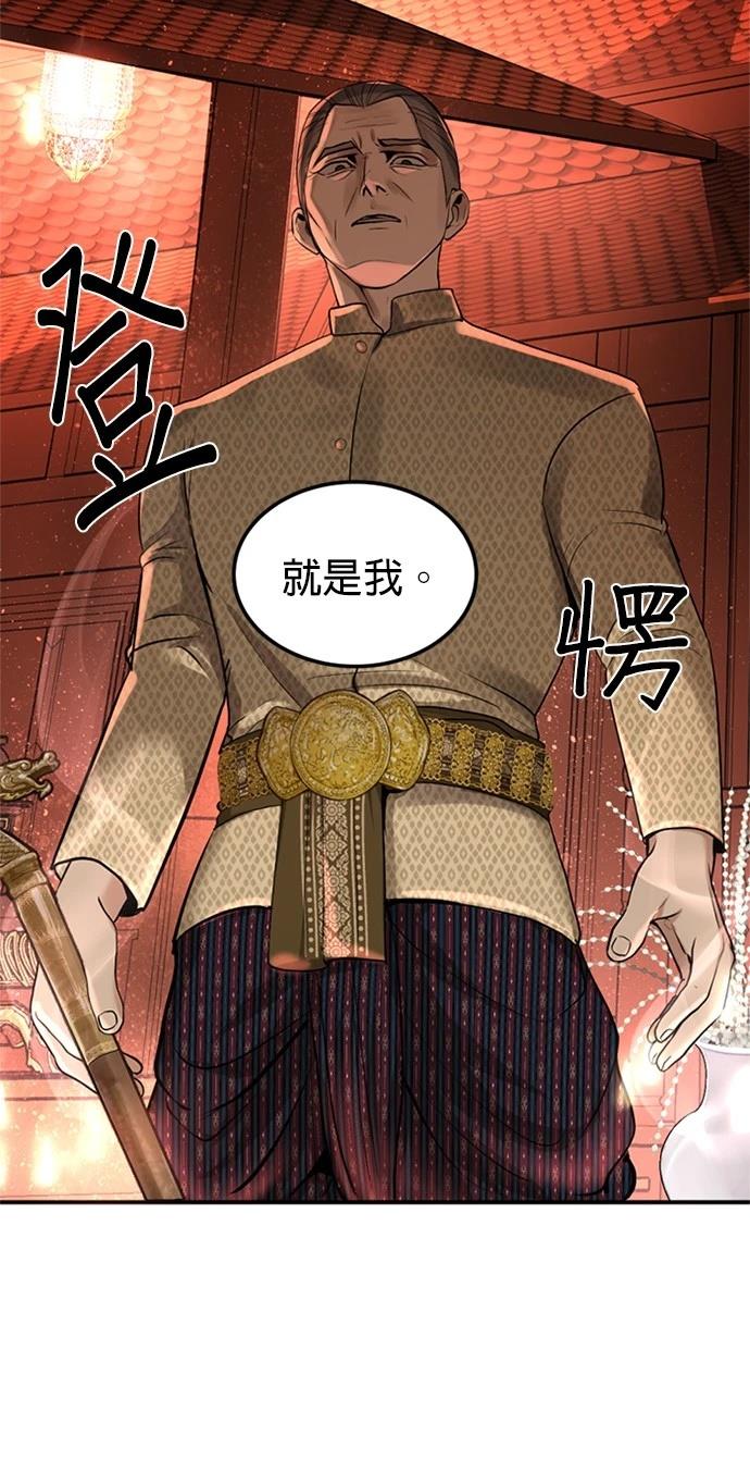 第8话61