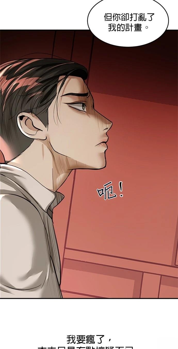 第8话62